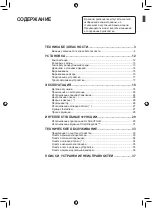 Preview for 40 page of LG GCB22FTMPL Owner'S Manual