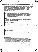 Preview for 41 page of LG GCB22FTMPL Owner'S Manual