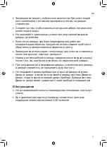 Preview for 49 page of LG GCB22FTMPL Owner'S Manual