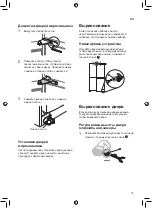 Preview for 53 page of LG GCB22FTMPL Owner'S Manual