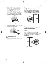 Preview for 54 page of LG GCB22FTMPL Owner'S Manual