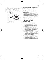 Preview for 55 page of LG GCB22FTMPL Owner'S Manual