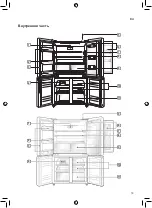 Preview for 57 page of LG GCB22FTMPL Owner'S Manual