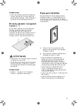 Preview for 65 page of LG GCB22FTMPL Owner'S Manual