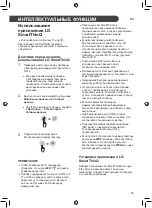 Preview for 67 page of LG GCB22FTMPL Owner'S Manual