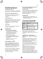 Preview for 68 page of LG GCB22FTMPL Owner'S Manual