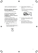 Preview for 69 page of LG GCB22FTMPL Owner'S Manual