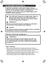 Preview for 83 page of LG GCB22FTMPL Owner'S Manual