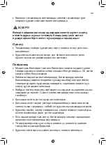 Preview for 89 page of LG GCB22FTMPL Owner'S Manual