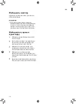 Preview for 96 page of LG GCB22FTMPL Owner'S Manual