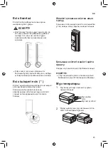 Preview for 105 page of LG GCB22FTMPL Owner'S Manual