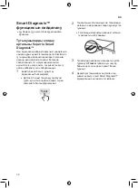 Preview for 110 page of LG GCB22FTMPL Owner'S Manual