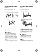 Preview for 113 page of LG GCB22FTMPL Owner'S Manual