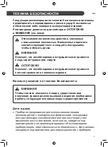 Preview for 43 page of LG GCB247SEDC Owner'S Manual