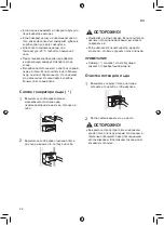 Preview for 66 page of LG GCB247SEDC Owner'S Manual