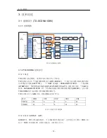 Preview for 20 page of LG GD300S Service Manual