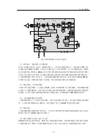 Preview for 23 page of LG GD300S Service Manual