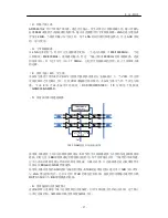 Preview for 27 page of LG GD300S Service Manual