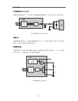 Preview for 42 page of LG GD300S Service Manual