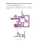 Preview for 62 page of LG GD300S Service Manual