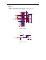 Preview for 63 page of LG GD300S Service Manual