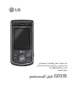 LG GD335 User Manual preview