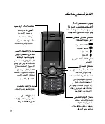 Предварительный просмотр 11 страницы LG GD335 User Manual