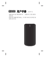 Preview for 3 page of LG GD350 User Manual