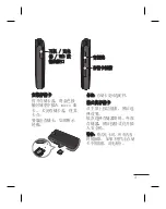 Preview for 5 page of LG GD350 User Manual