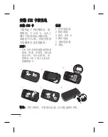 Preview for 6 page of LG GD350 User Manual