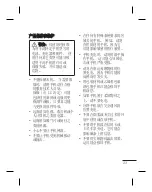 Preview for 25 page of LG GD350 User Manual