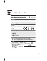 Предварительный просмотр 61 страницы LG GD580 User Manual