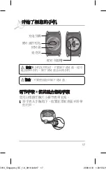 Preview for 19 page of LG GD910 User Manual