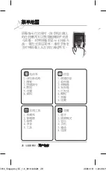 Preview for 30 page of LG GD910 User Manual