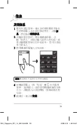 Preview for 41 page of LG GD910 User Manual