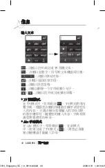 Preview for 42 page of LG GD910 User Manual