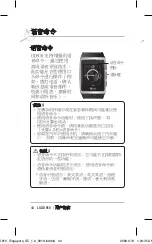 Preview for 46 page of LG GD910 User Manual