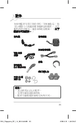 Preview for 85 page of LG GD910 User Manual