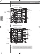 Preview for 87 page of LG GF5137WBHW1 Owner'S Manual