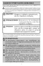 Предварительный просмотр 16 страницы LG GL-051SQQP Owner'S Manual