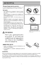 Предварительный просмотр 20 страницы LG GL-051SQQP Owner'S Manual