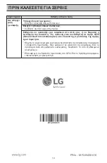 Предварительный просмотр 26 страницы LG GL-051SQQP Owner'S Manual