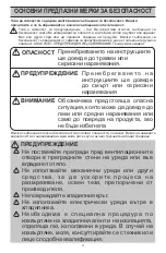 Предварительный просмотр 52 страницы LG GL-051SQQP Owner'S Manual