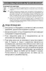 Предварительный просмотр 53 страницы LG GL-051SQQP Owner'S Manual