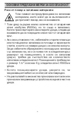 Предварительный просмотр 54 страницы LG GL-051SQQP Owner'S Manual