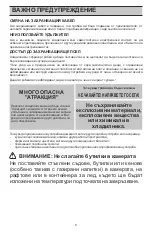 Предварительный просмотр 55 страницы LG GL-051SQQP Owner'S Manual