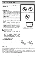 Предварительный просмотр 56 страницы LG GL-051SQQP Owner'S Manual