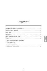 Предварительный просмотр 63 страницы LG GL-051SQQP Owner'S Manual