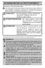 Предварительный просмотр 64 страницы LG GL-051SQQP Owner'S Manual