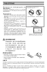 Предварительный просмотр 68 страницы LG GL-051SQQP Owner'S Manual